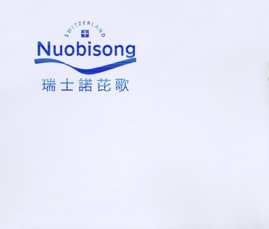 NUOBISONG